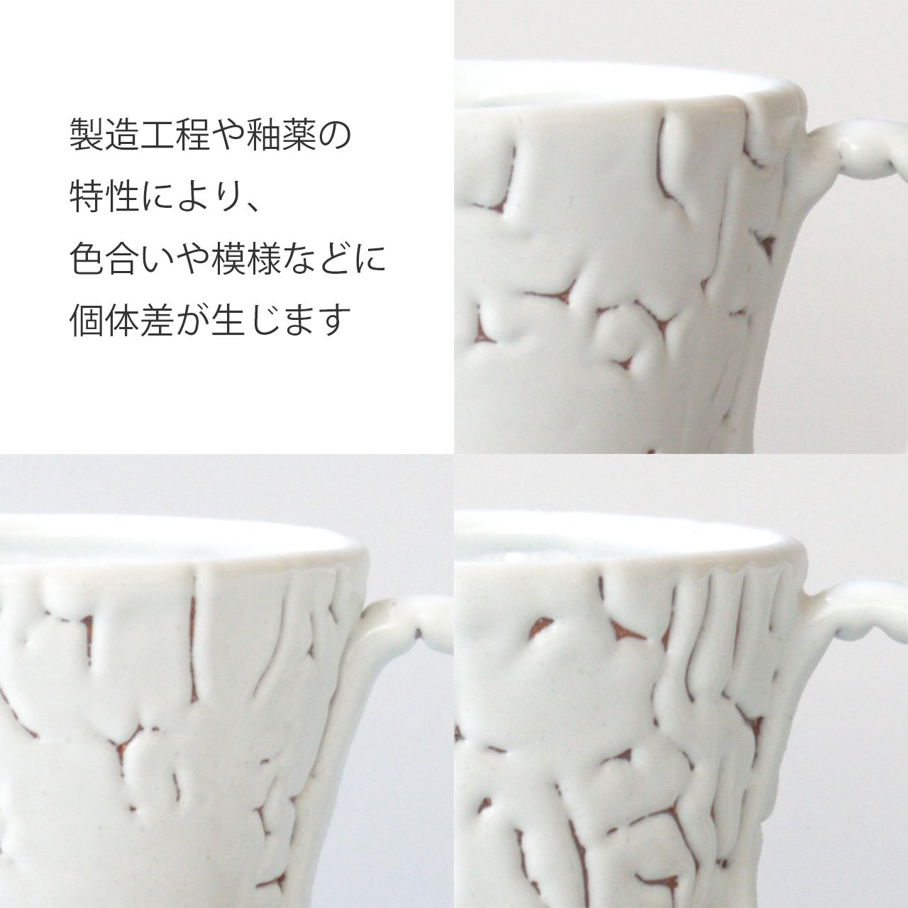 生涯を添い遂げるマグ 萩焼 光彩庵 鬼萩 白萩釉 杉箱入り  large image number 8