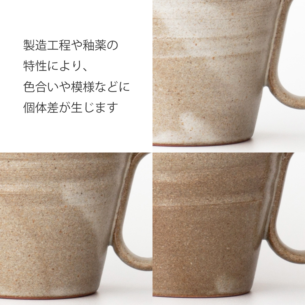 【杉箱入り】生涯を添い遂げるマグ 内原野焼 陽和工房 白茶 白茶 large image number 8