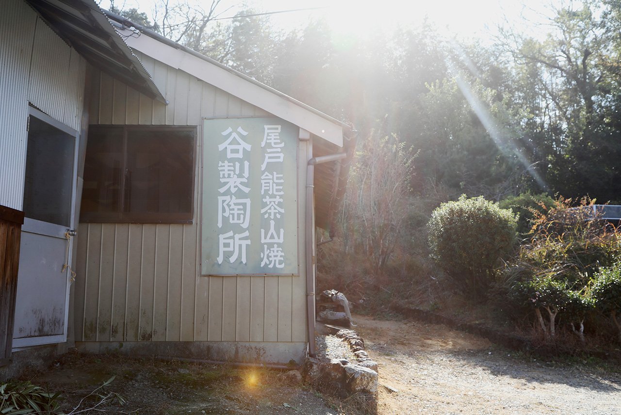 Wired Beans ワイヤードビーンズ 生涯を添い遂げるマグ 尾戸焼 職人 谷製陶所