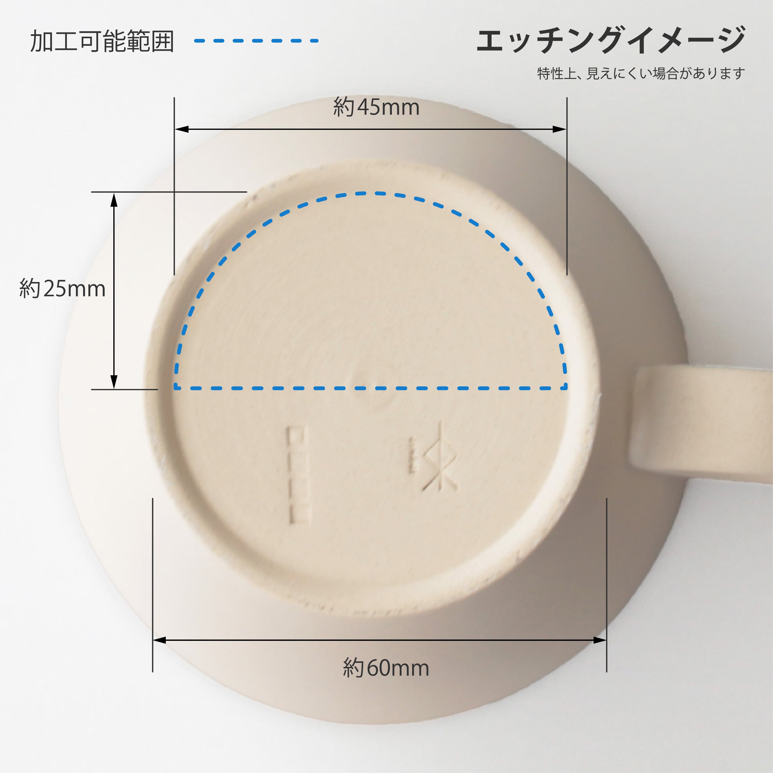 生涯を添い遂げるマグ 常滑焼 人水陶苑 白泥 杉箱入り 白泥 large image number 7