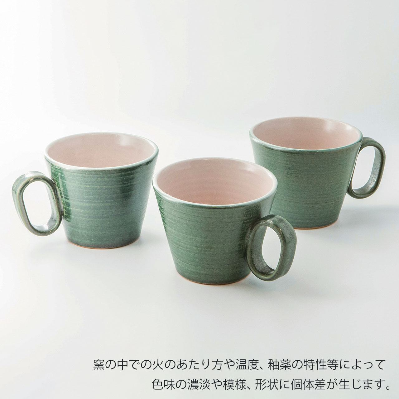 生涯を添い遂げるマグ 八戸焼 マグカップ コーヒーカップ 陶器 日本製 青森 image number 5