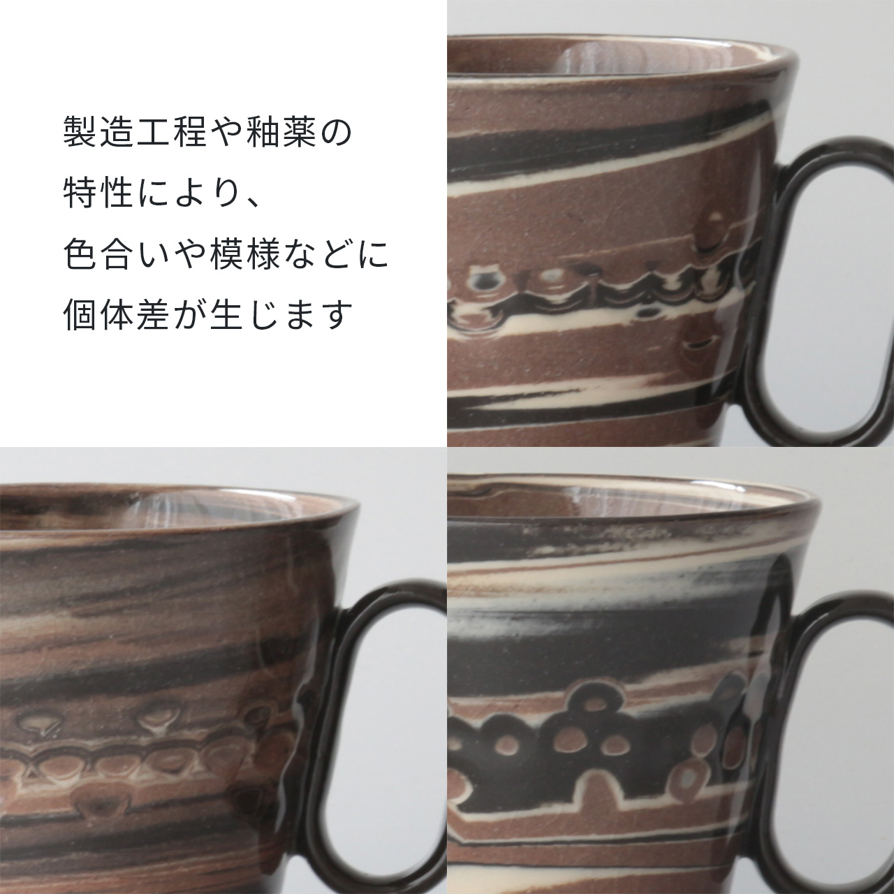 生涯を添い遂げるマグ 一穂窯 ガラス釉 杉箱入り ガラス釉 large image number 8