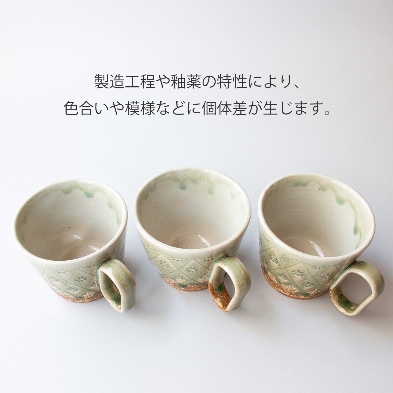 【杉箱入り】生涯を添い遂げるマグ 伊賀焼 香山窯 ビードロ  large image number 7