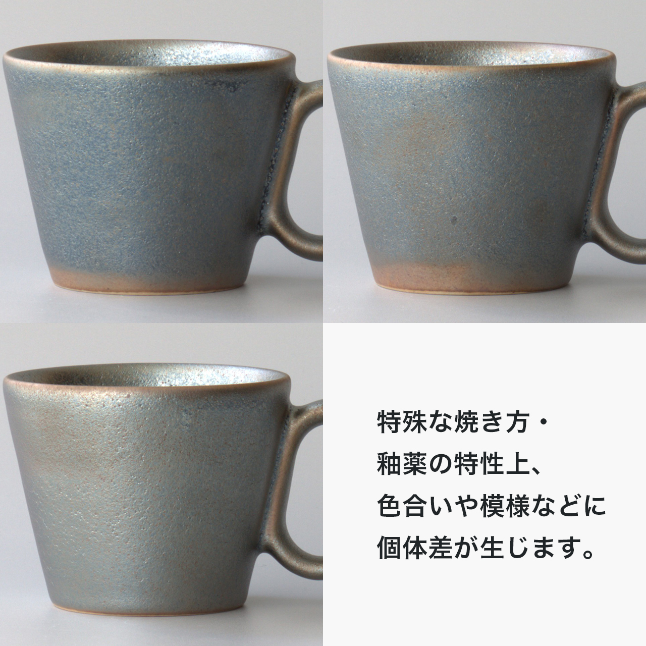 生涯を添い遂げるマグ 信楽焼 銀天目 杉箱入り  large image number 8