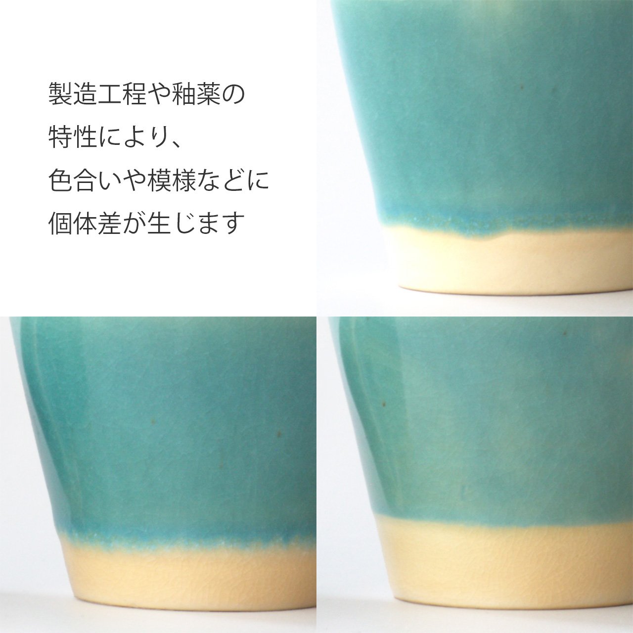 【杉箱入り】生涯を添い遂げるマグ 薩摩焼 帖佐窯 トルコ釉 白薩摩 トルコ釉 large image number 9