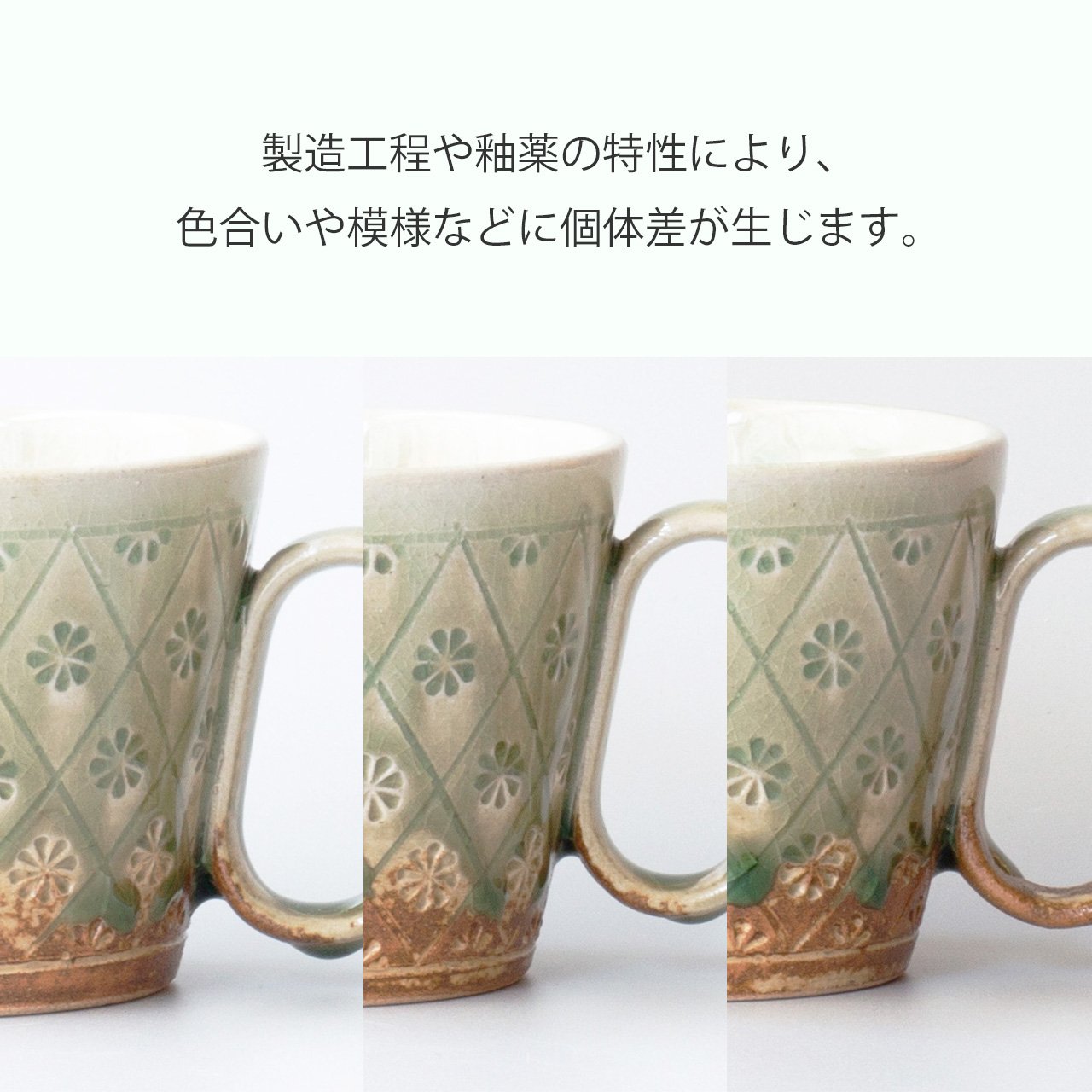【杉箱入り】生涯を添い遂げるマグ 伊賀焼 香山窯 ビードロ  large image number 8