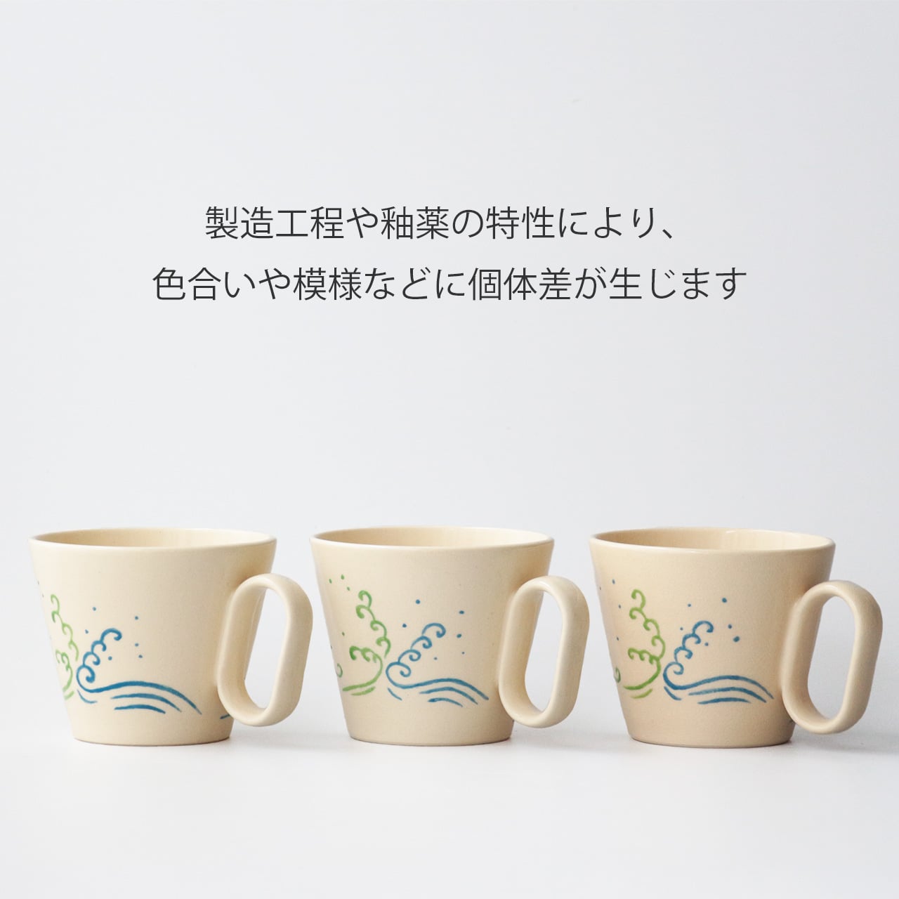 生涯を添い遂げるマグ 理平焼 波の絵 杉箱入り  large image number 8