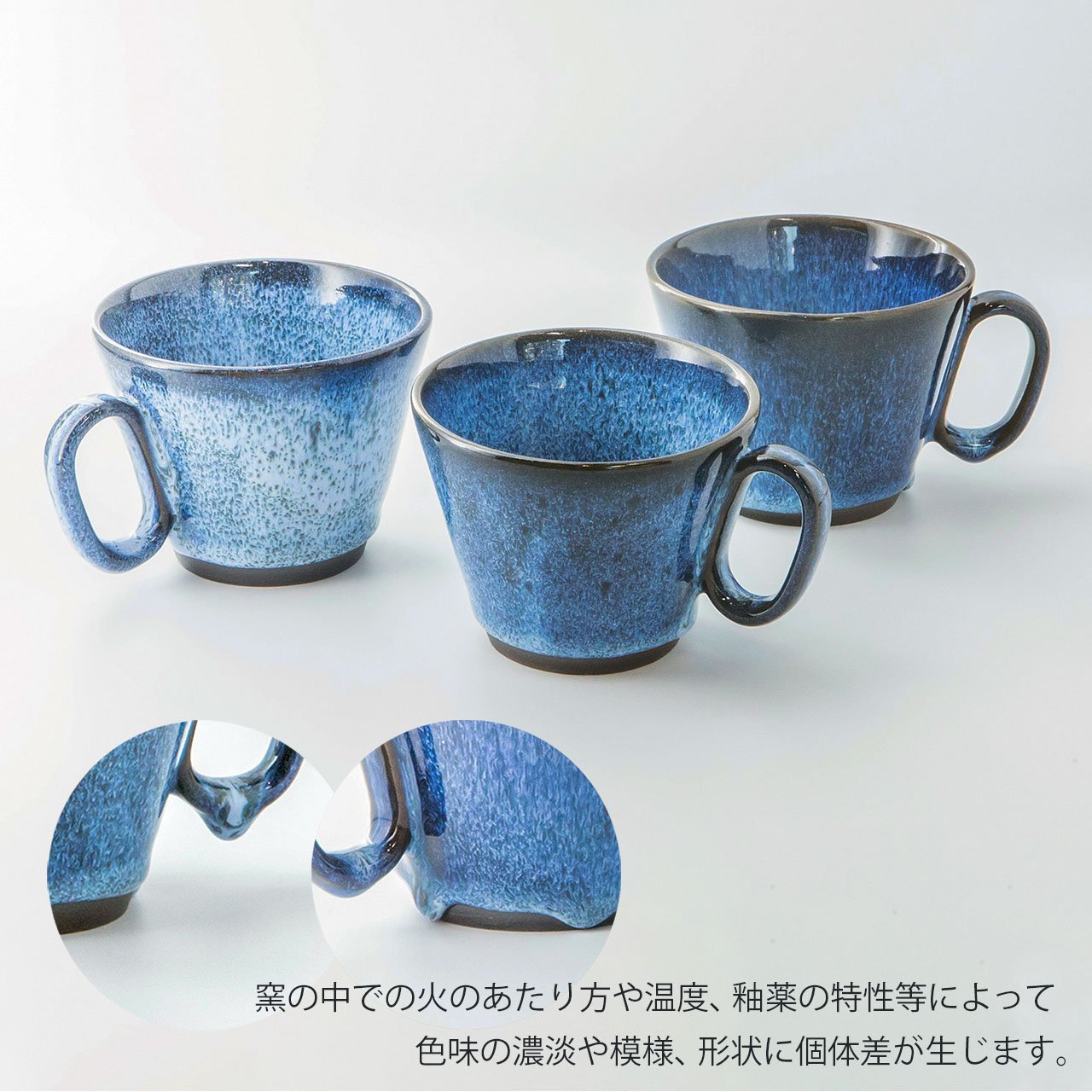 生涯を添い遂げるマグ 新庄東山焼 レギュラー ブルー マグカップ コーヒーカップ 陶器 日本製 山形 image number 6