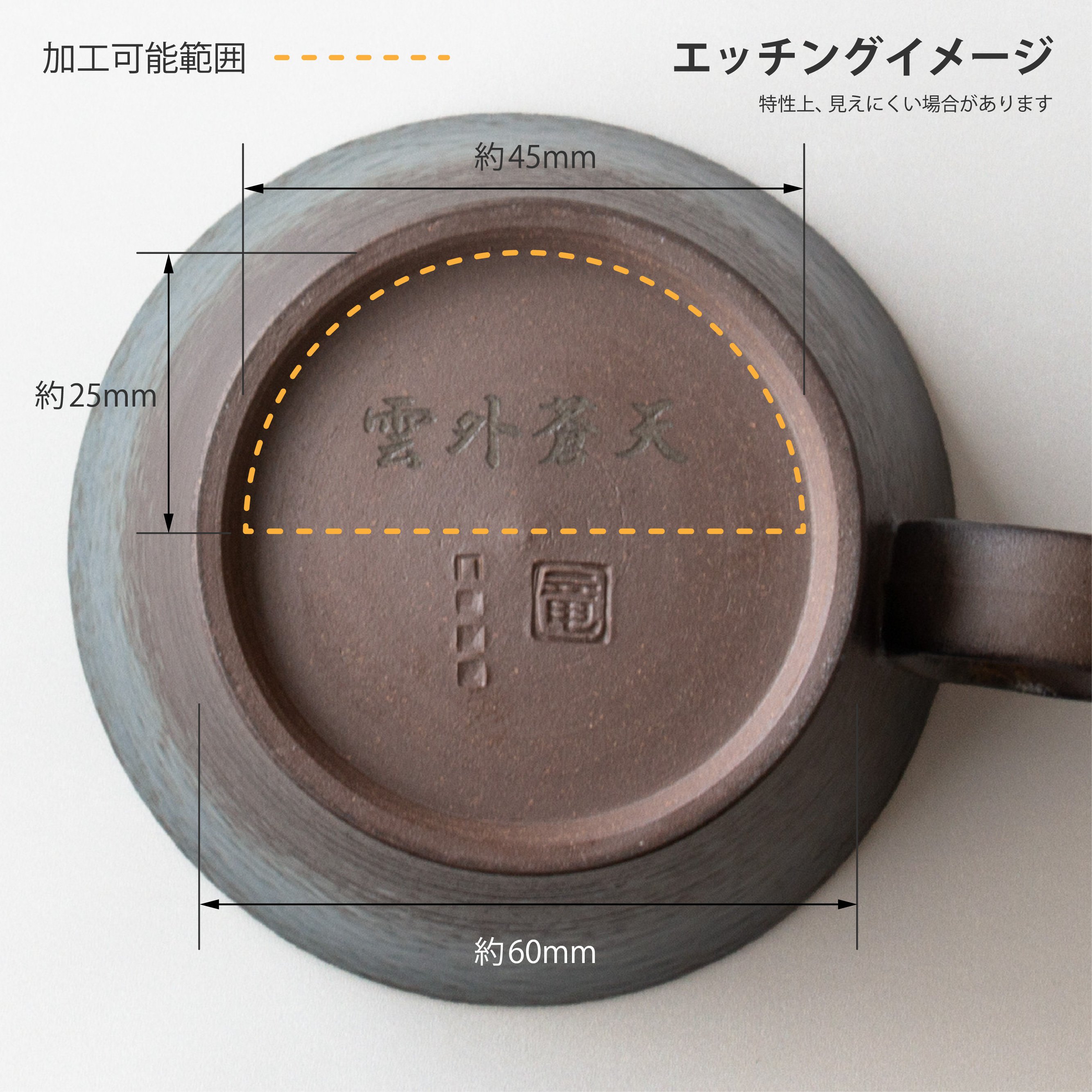 生涯を添い遂げるマグ 越前焼 竜仙窯 土灰釉 杉箱入り 土灰釉 large image number 9