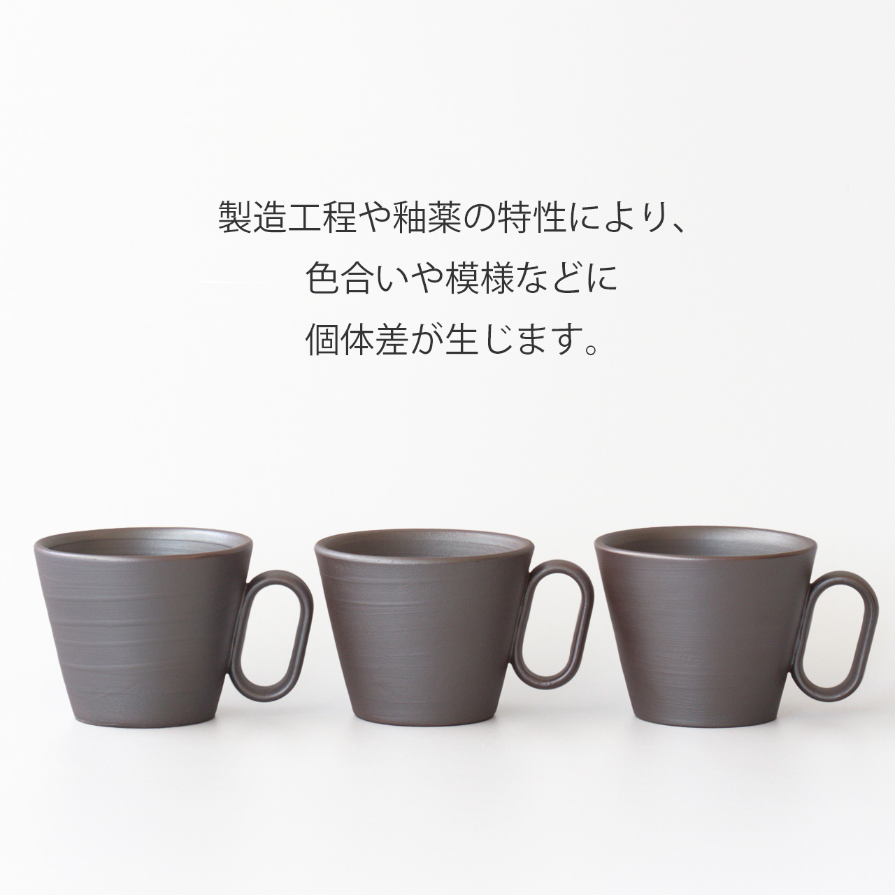 生涯を添い遂げるマグ 萬古焼 醉月陶苑 杉箱入り 無地 large image number 7