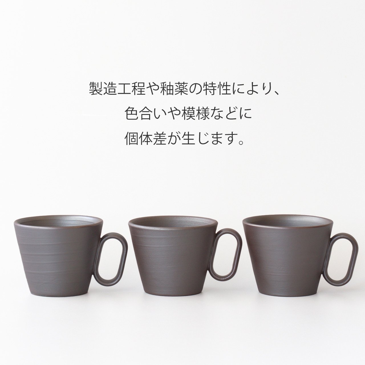 生涯を添い遂げるマグ 萬古焼 醉月陶苑 ペアセット ギフトボックス入り  large image number 12