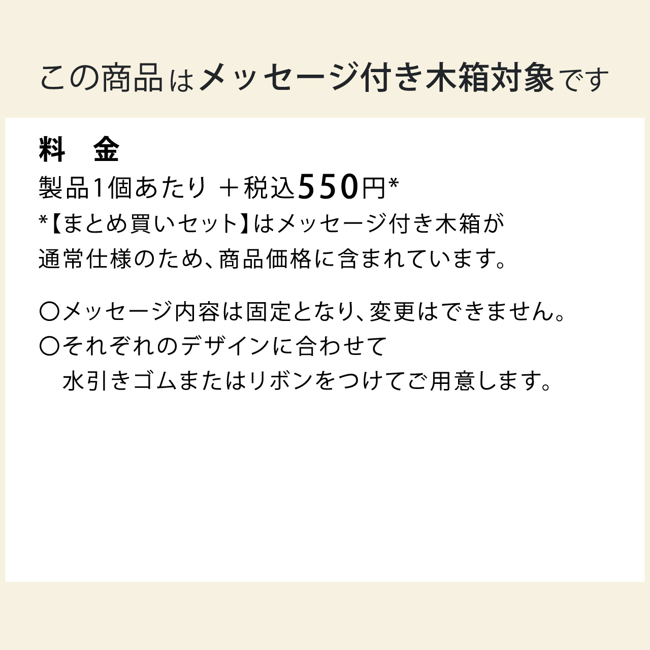 【まとめ買いセット】生涯を添い遂げるマグ 有田焼・美濃焼 10個セット（メッセージ刻印木箱付き）  large image number 1