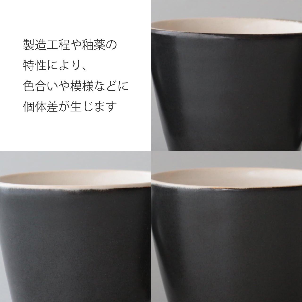 生涯を添い遂げるマグ 紀州焼 葵窯 ペアセット 梅灰焼き締め・白黒マット ギフトボックス入り ペアセット 梅灰焼き締め・白黒マット large image number 14