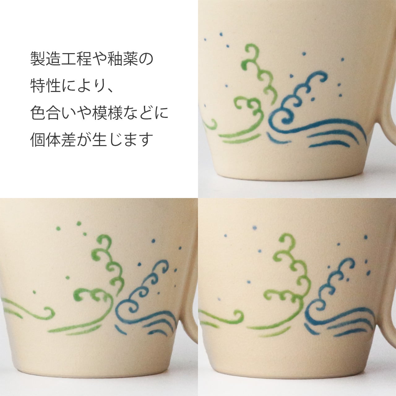 生涯を添い遂げるマグ 理平焼 波の絵 杉箱入り  large image number 9