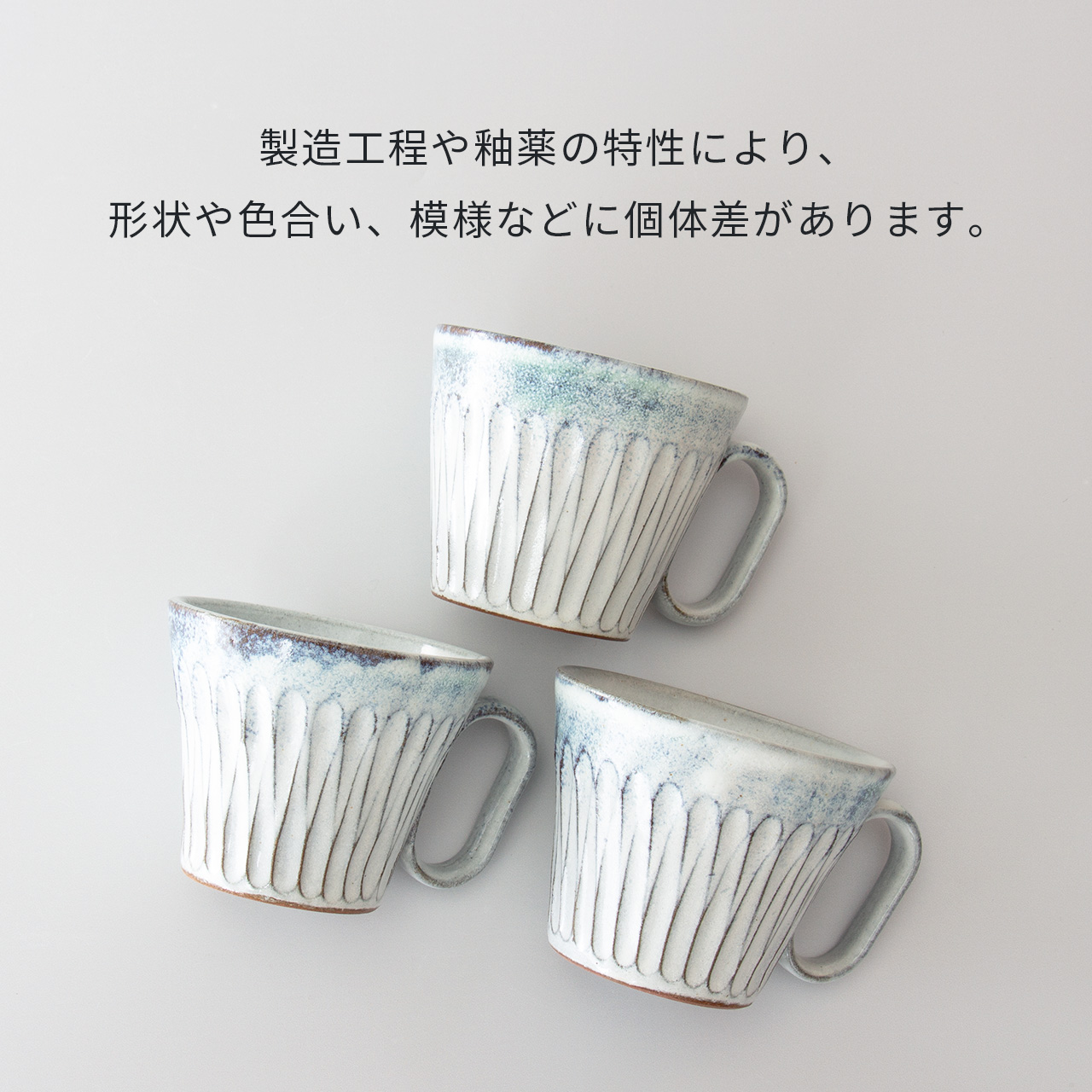 【杉箱入り】Wired Beans ワイヤードビーンズ 生涯を添い遂げるマグ 丹波焼 しのぎ ブルー 生涯補償付き マグカップ コーヒーカップ 陶器 日本製 職人 手づくり 兵庫 大熊窯 image number 7