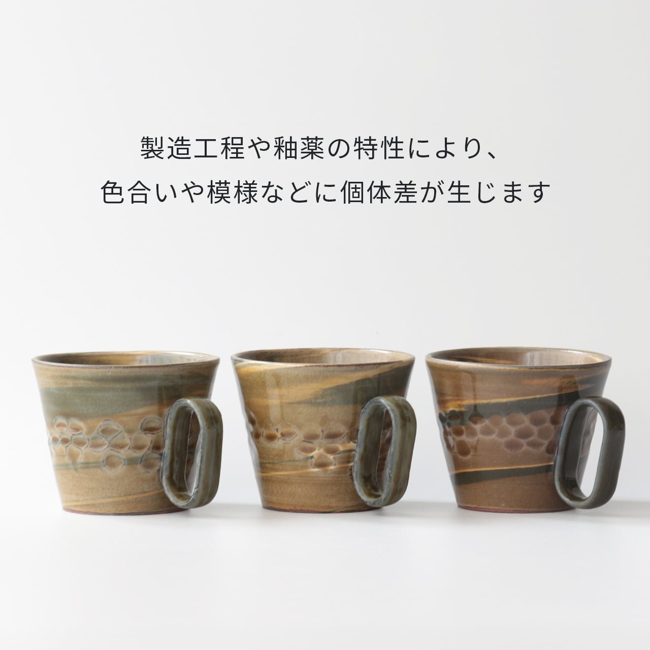 生涯を添い遂げるマグ 一穂窯 黄瀬戸 杉箱入り 黄瀬戸 large image number 7
