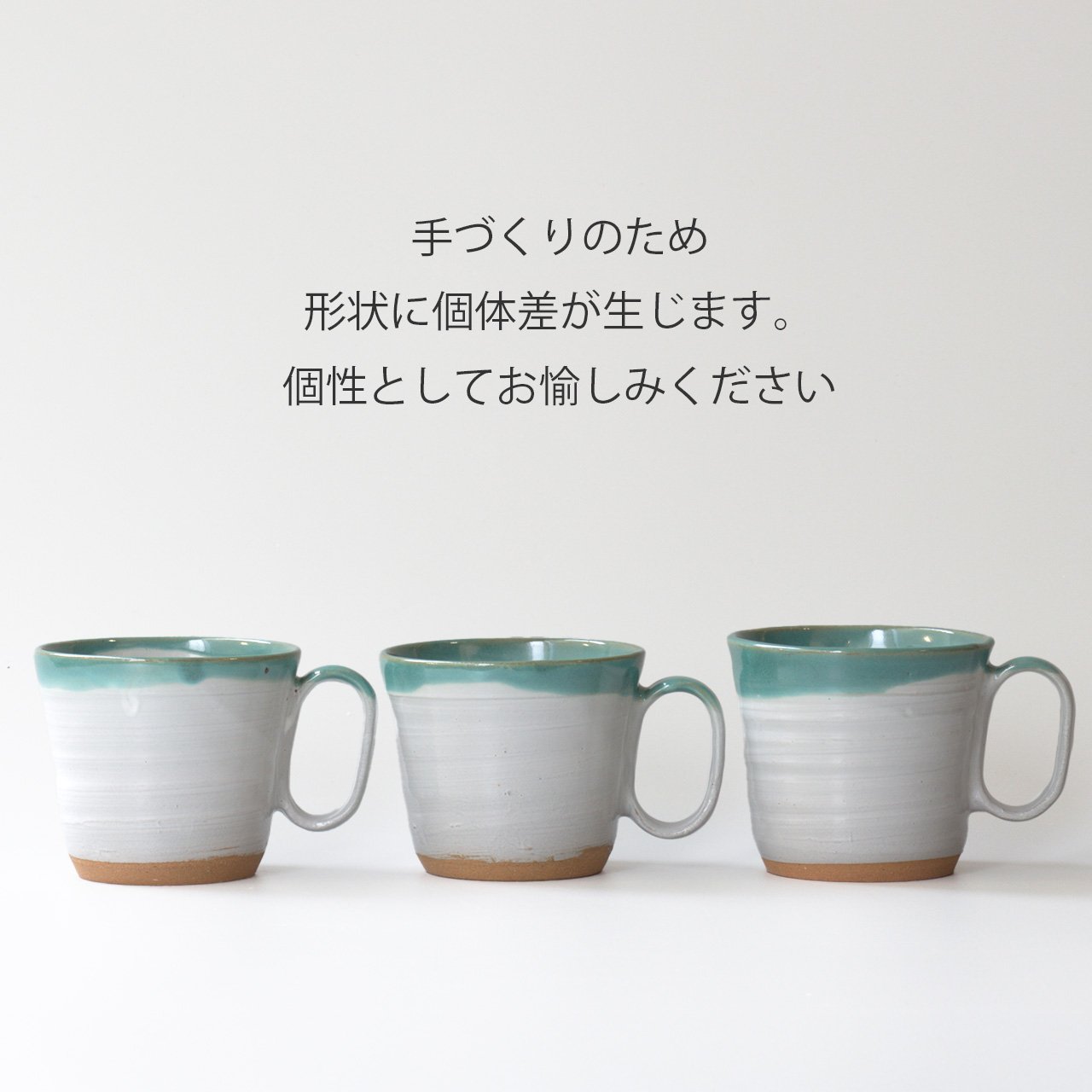 生涯を添い遂げるマグ 尾戸焼 谷製陶所 ホワイト 杉箱入り  large image number 7