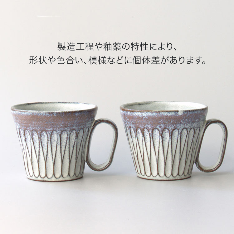 Wired Beans ワイヤードビーンズ 生涯を添い遂げるマグ 丹波焼 しのぎ パープル 生涯補償付き マグカップ コーヒーカップ 陶器 日本製 職人 手づくり 兵庫 大熊窯 image number 7