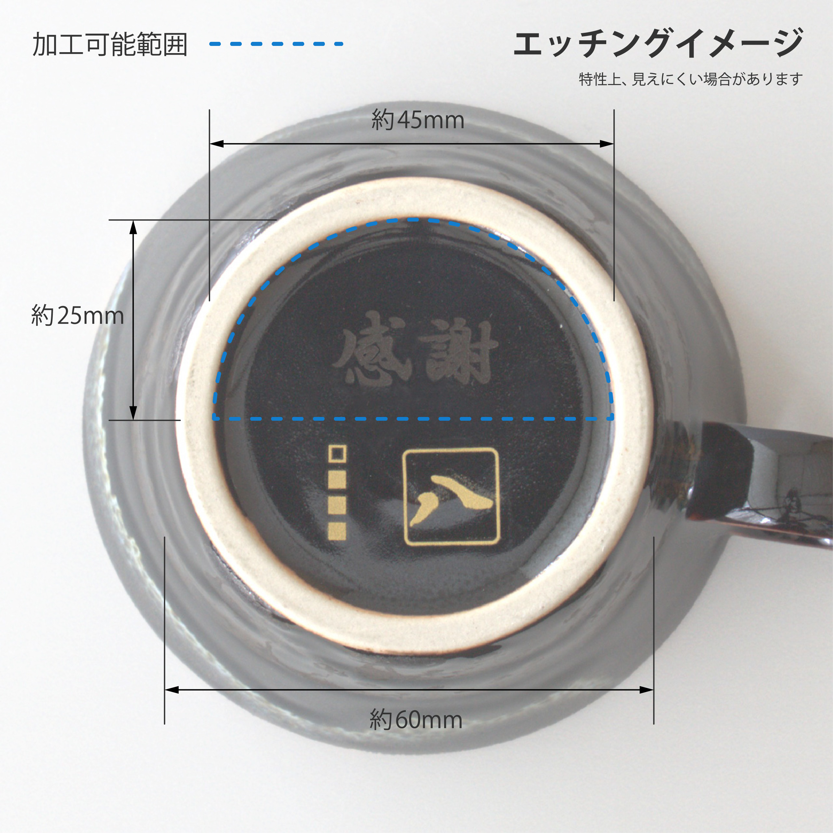 生涯を添い遂げるマグ 小峰焼 八衛門窯 ブラック  large image number 9