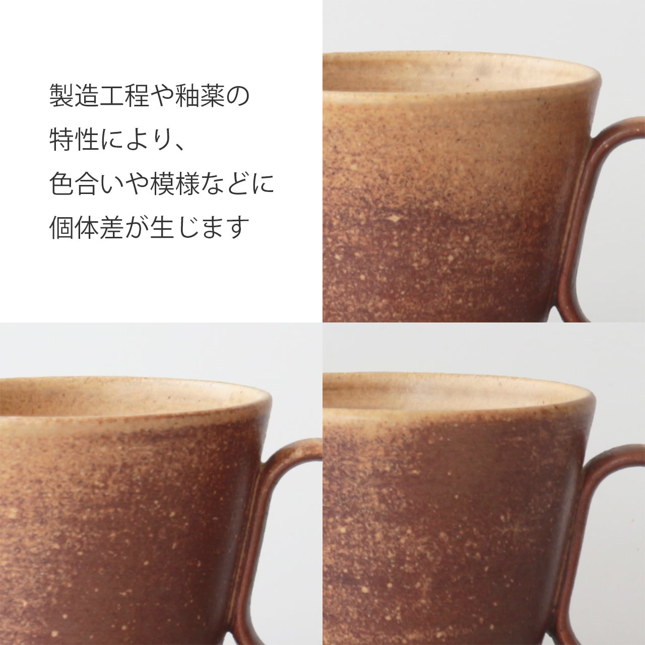 生涯を添い遂げるマグ 紀州焼 葵窯 ペアセット 梅灰焼き締め・白黒マット ギフトボックス入り ペアセット 梅灰焼き締め・白黒マット large image number 13