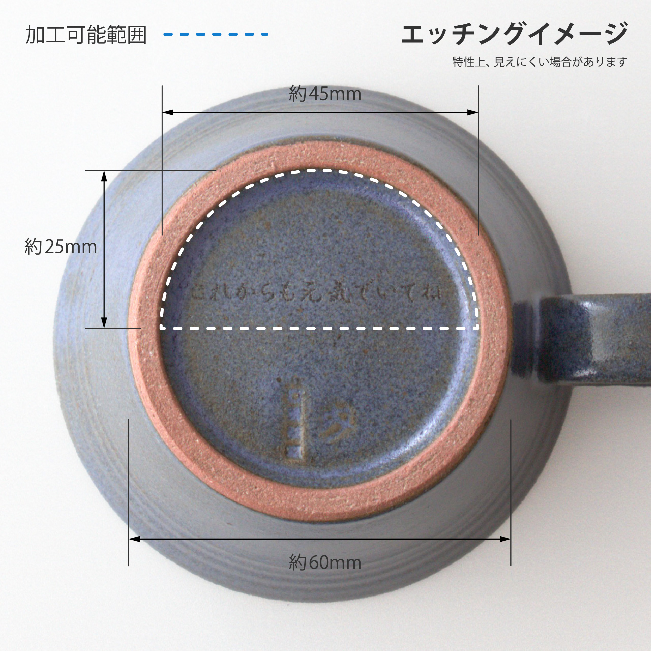 生涯を添い遂げるマグ 内原野焼 陽和工房 ペアセット 卯の花・群青 ギフトボックス入り 卯の花・群青 large image number 13