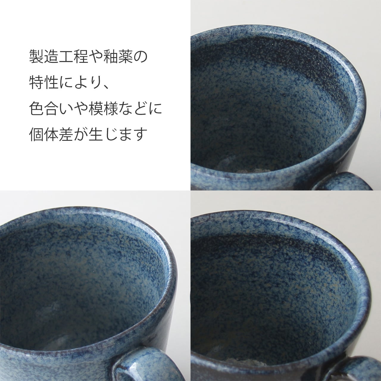 生涯を添い遂げるマグ 大谷焼 梅里窯 ペアセット 灰茶・すくも藍 ギフトボックス入り ペアセット 灰茶 すくも藍 large image number 16