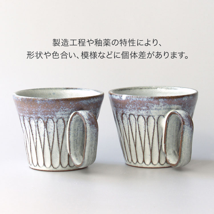 Wired Beans ワイヤードビーンズ 生涯を添い遂げるマグ 丹波焼 しのぎ パープル 生涯補償付き マグカップ コーヒーカップ 陶器 日本製 職人 手づくり 兵庫 大熊窯 image number 8
